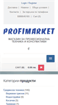 Mobile Screenshot of profi-market.com